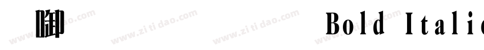 印品雅宋简 Bold Italic字体转换